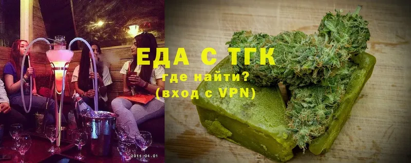 Печенье с ТГК конопля  ссылка на мегу ONION  Гремячинск 