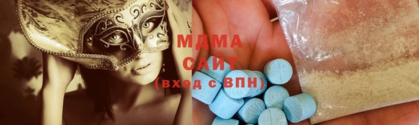 mdma Богородицк