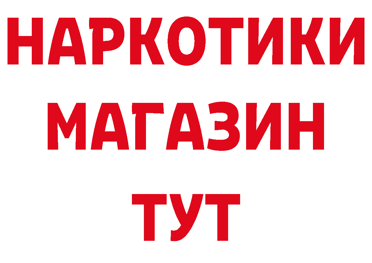 Печенье с ТГК конопля как войти сайты даркнета MEGA Гремячинск